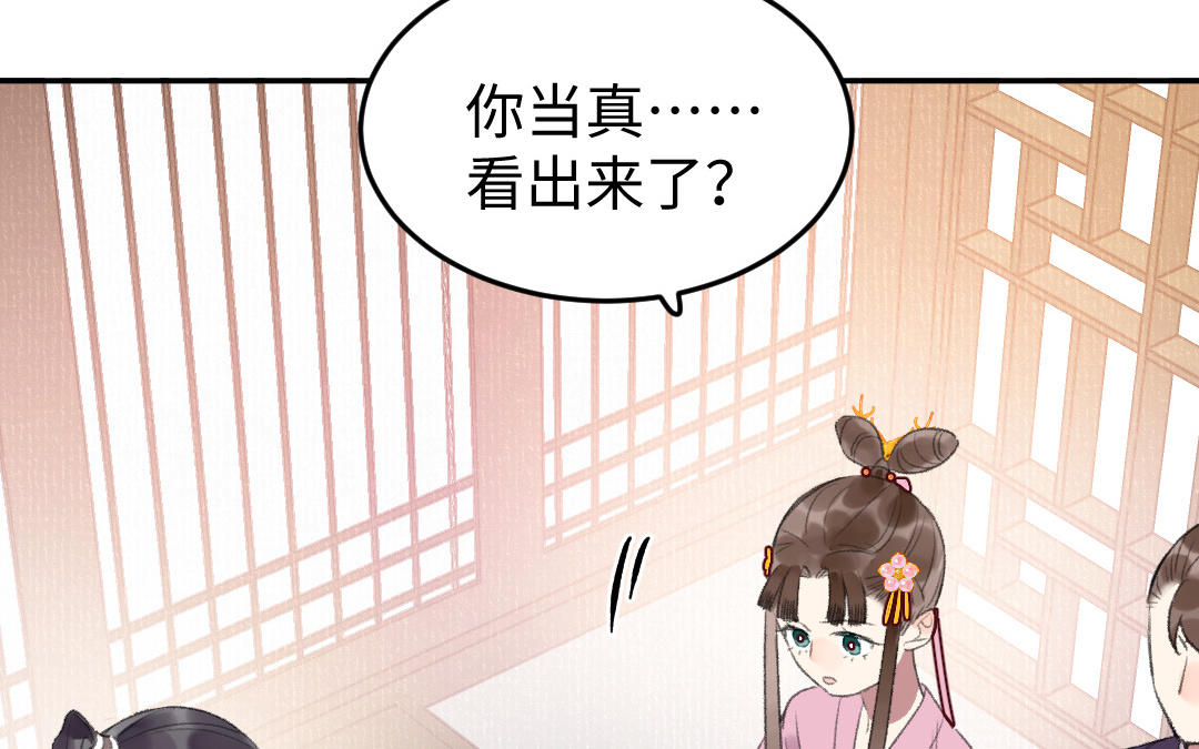第41话 妖鬼(1/3)-第41话