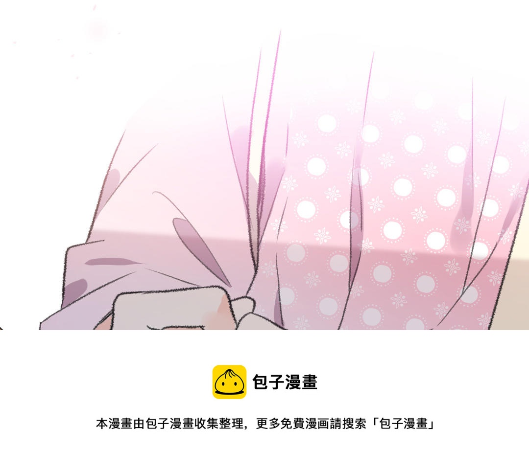 第41话 妖鬼(1/3)-第41话