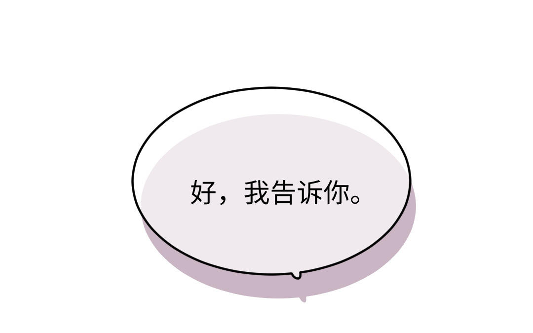 第41话 妖鬼(1/3)-第41话