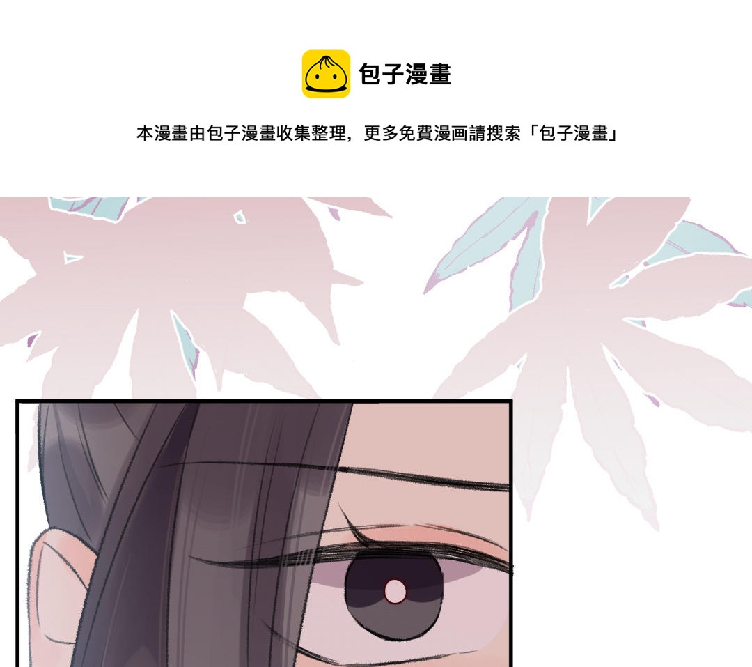 第41话 妖鬼(1/3)-第41话