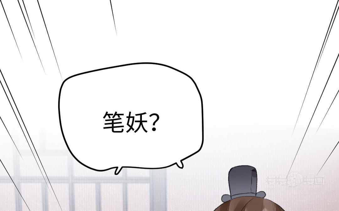 第41话 妖鬼(1/3)-第41话