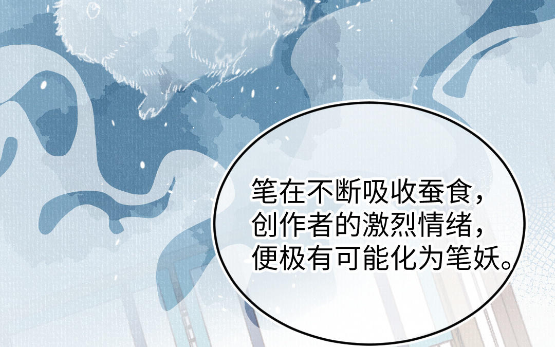 第41话 妖鬼(1/3)-第41话
