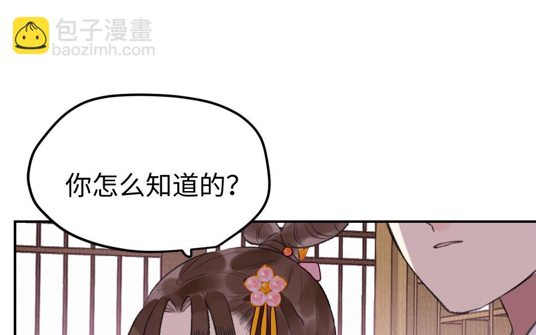 第41话 妖鬼(1/3)-第41话