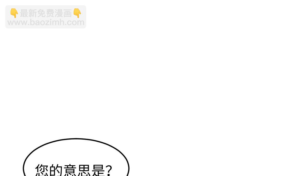 第41话 妖鬼(1/3)-第41话