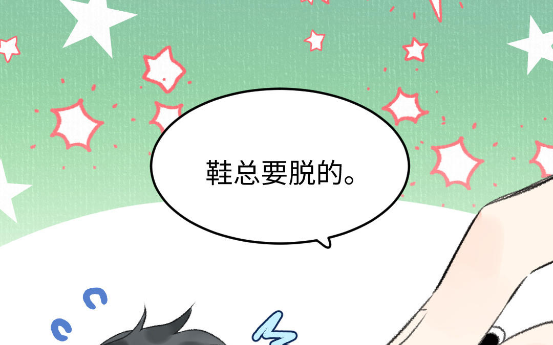 第42话 油嘴滑舌(1/3)-第43话