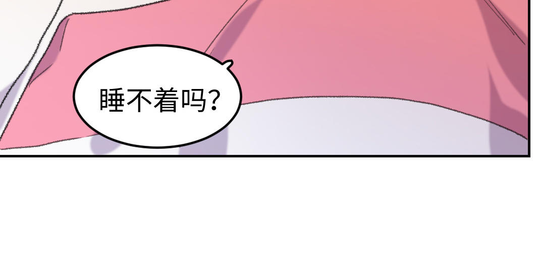 第42话 油嘴滑舌(1/3)-第43话