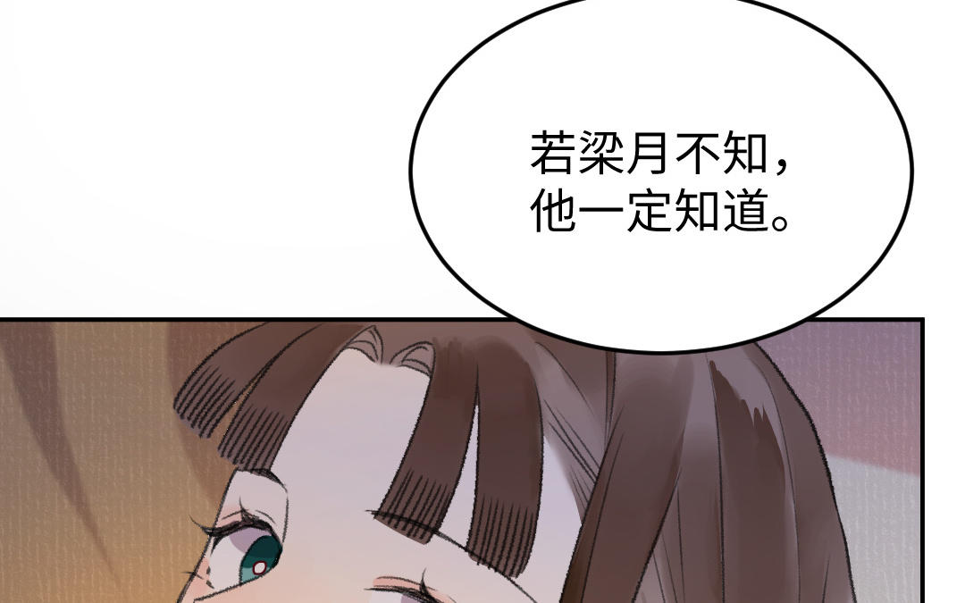 第42话 油嘴滑舌(1/3)-第43话