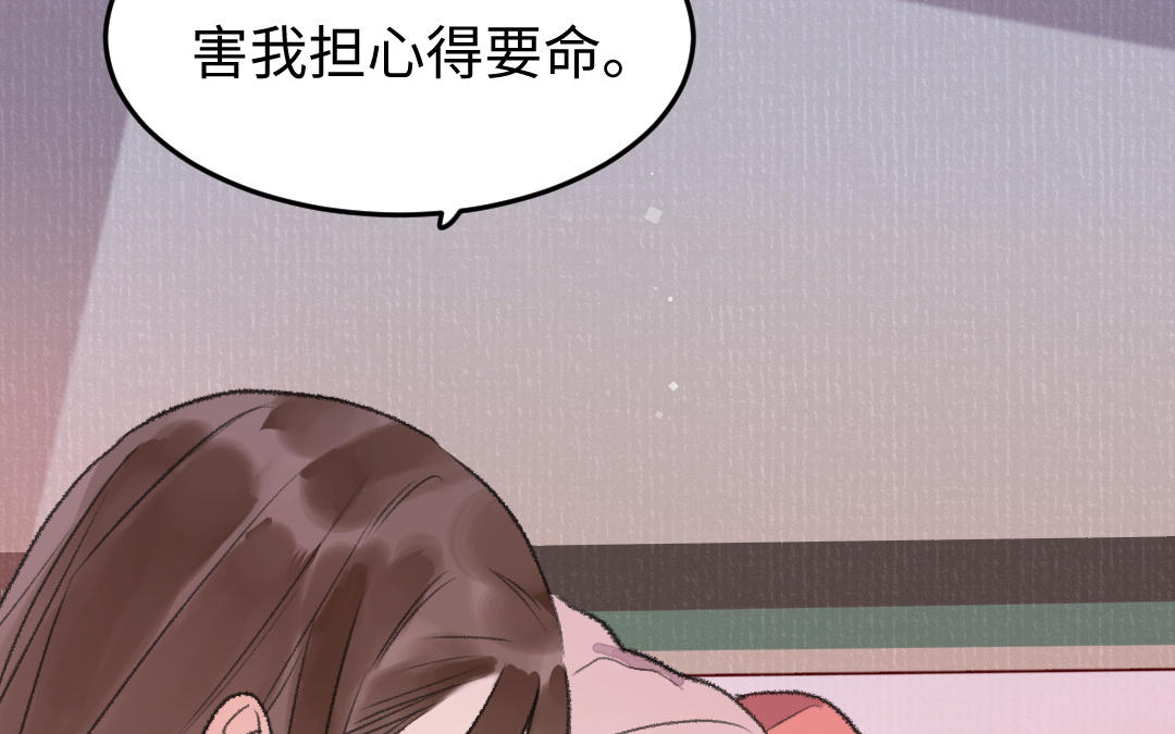 第42话 油嘴滑舌(1/3)-第43话