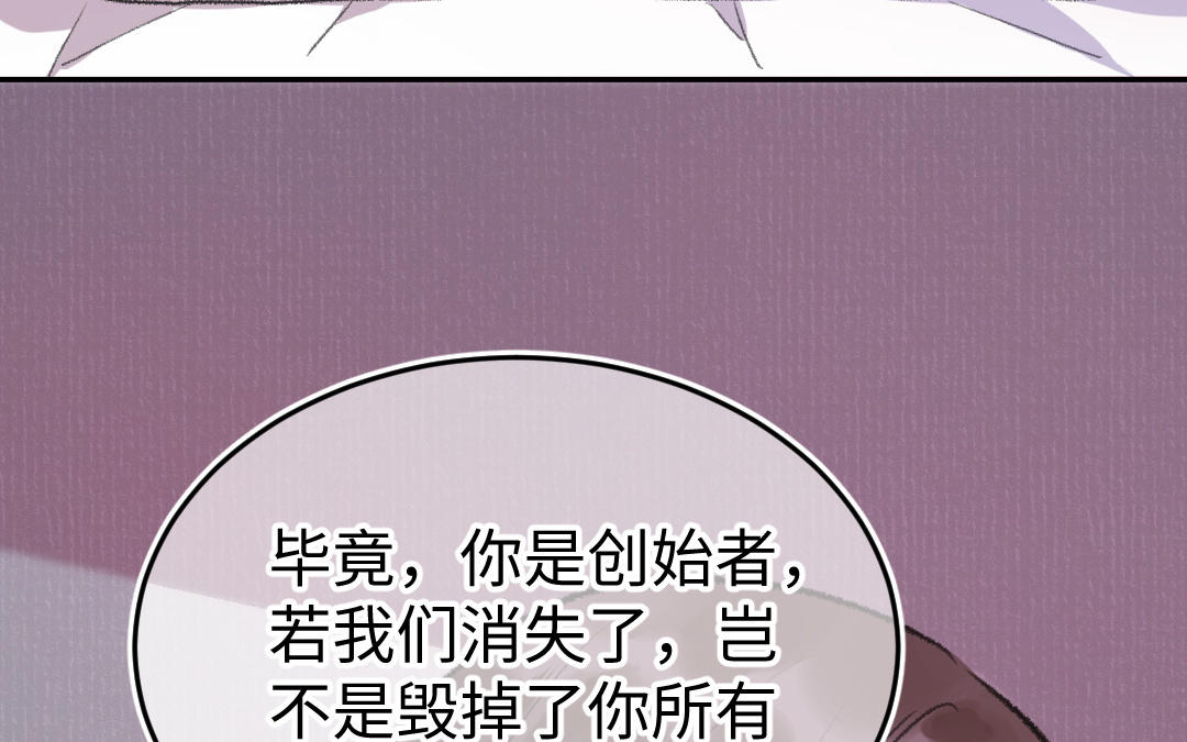 第42话 油嘴滑舌(1/3)-第43话