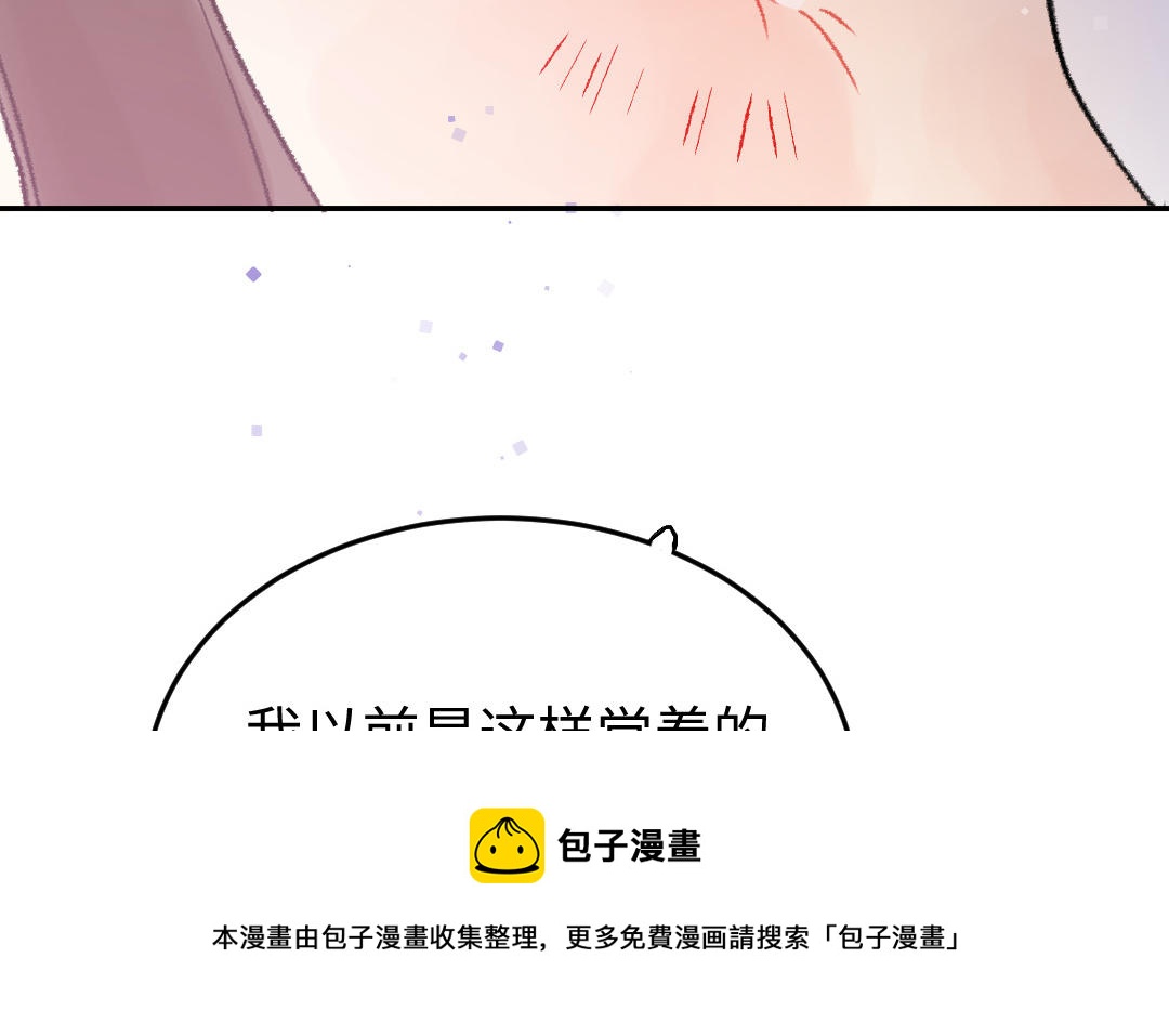 第42话 油嘴滑舌(1/3)-第43话