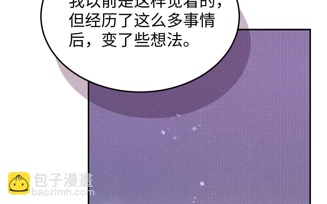 第42话 油嘴滑舌(1/3)-第43话