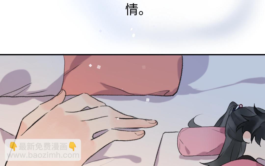 第42话 油嘴滑舌(1/3)-第43话