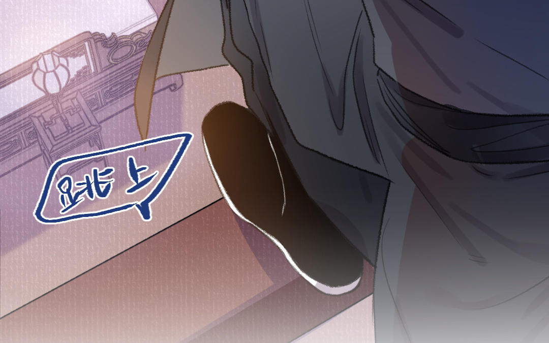 第44话 瑶妃(1/3)-第45话