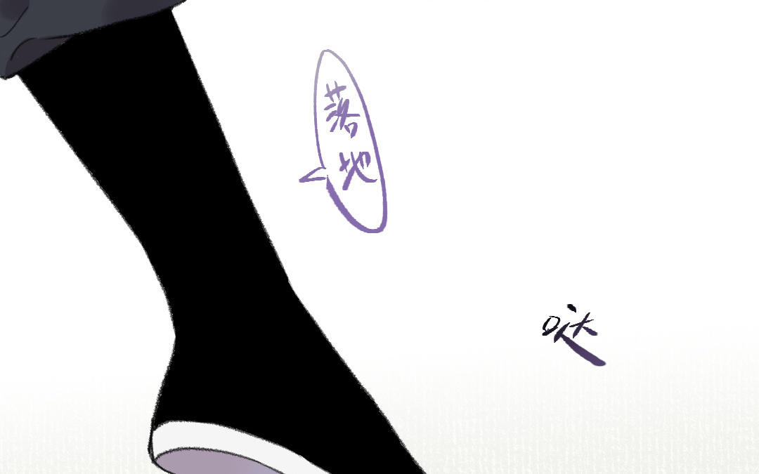 第44话 瑶妃(1/3)-第45话