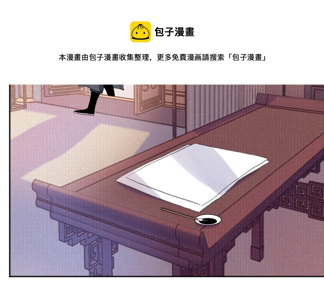 第44话 瑶妃(1/3)-第45话