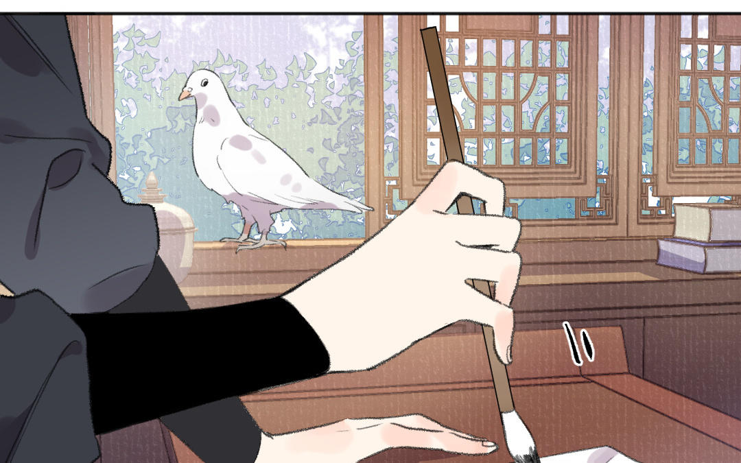 第44话 瑶妃(1/3)-第45话