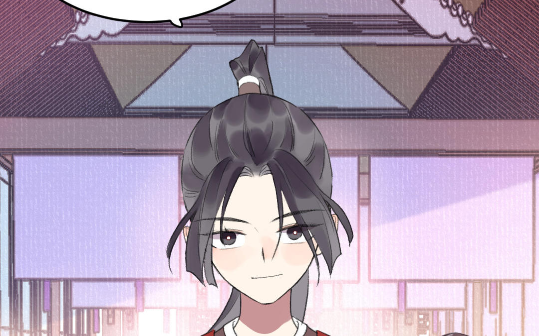 第44话 瑶妃(1/3)-第45话