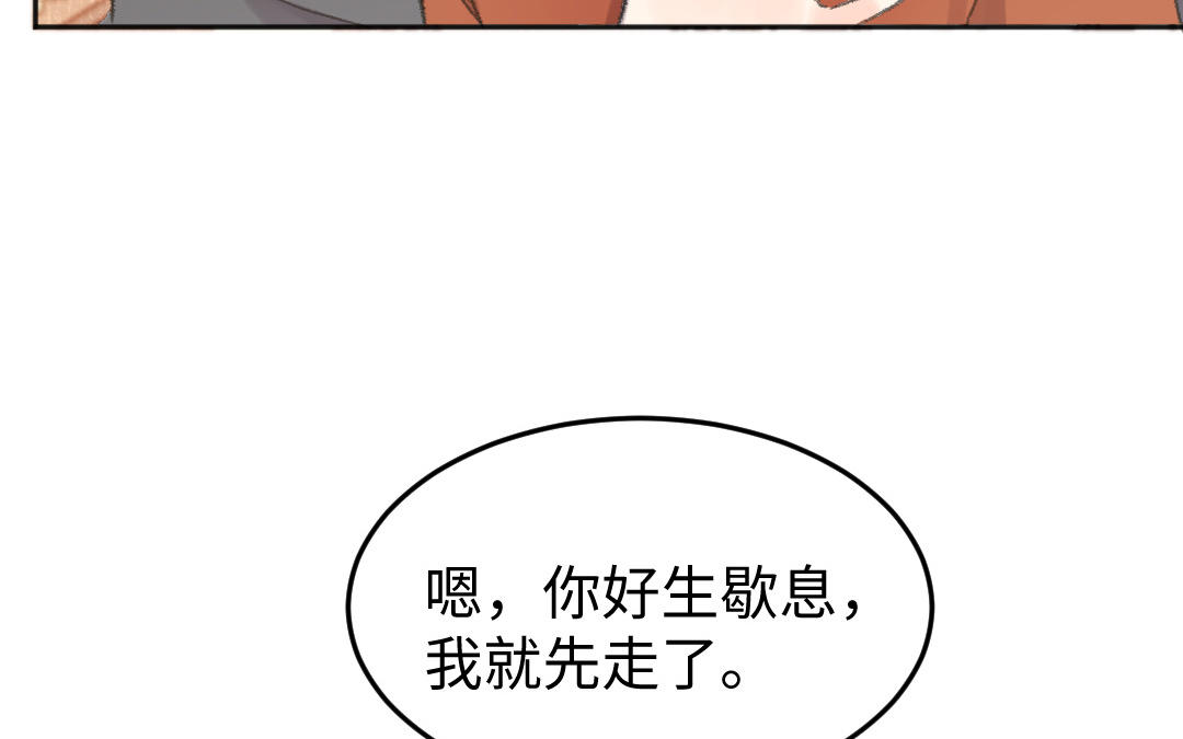第44话 瑶妃(1/3)-第45话