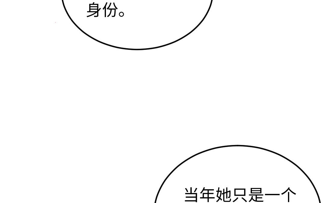 第46话 狐妖(1/3)-第47话