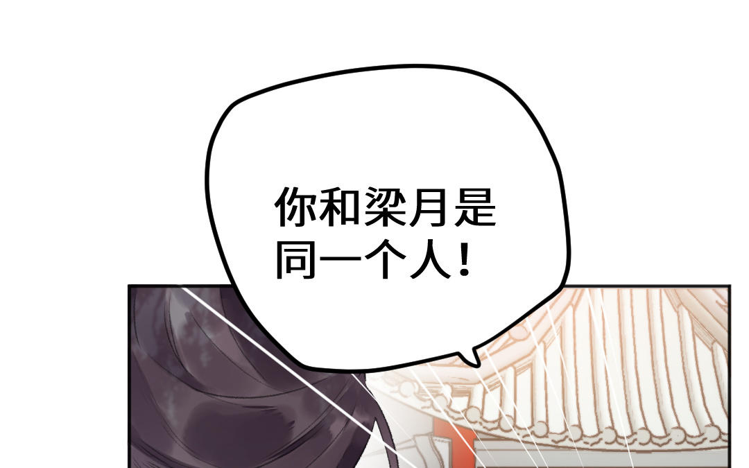 第46话 狐妖(1/3)-第47话