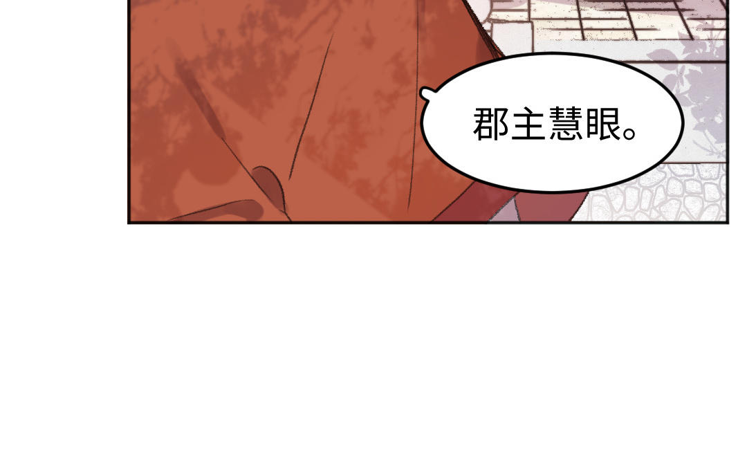 第46话 狐妖(1/3)-第47话