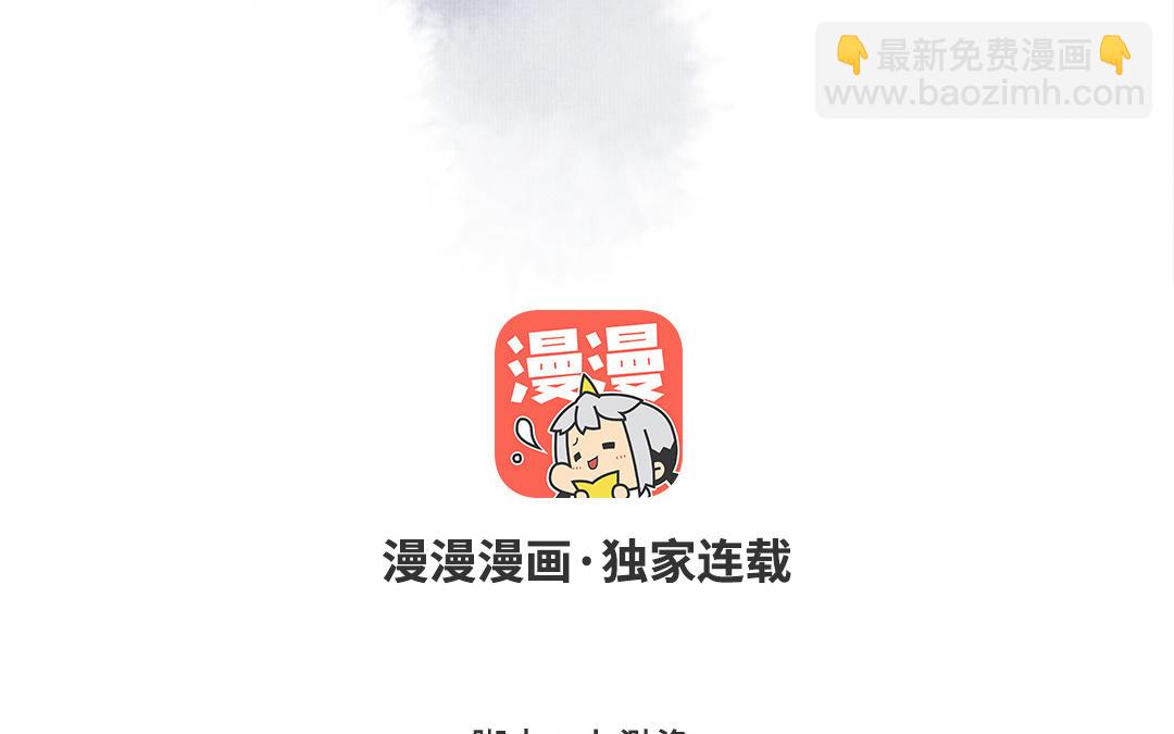 第46话 狐妖(1/3)-第47话