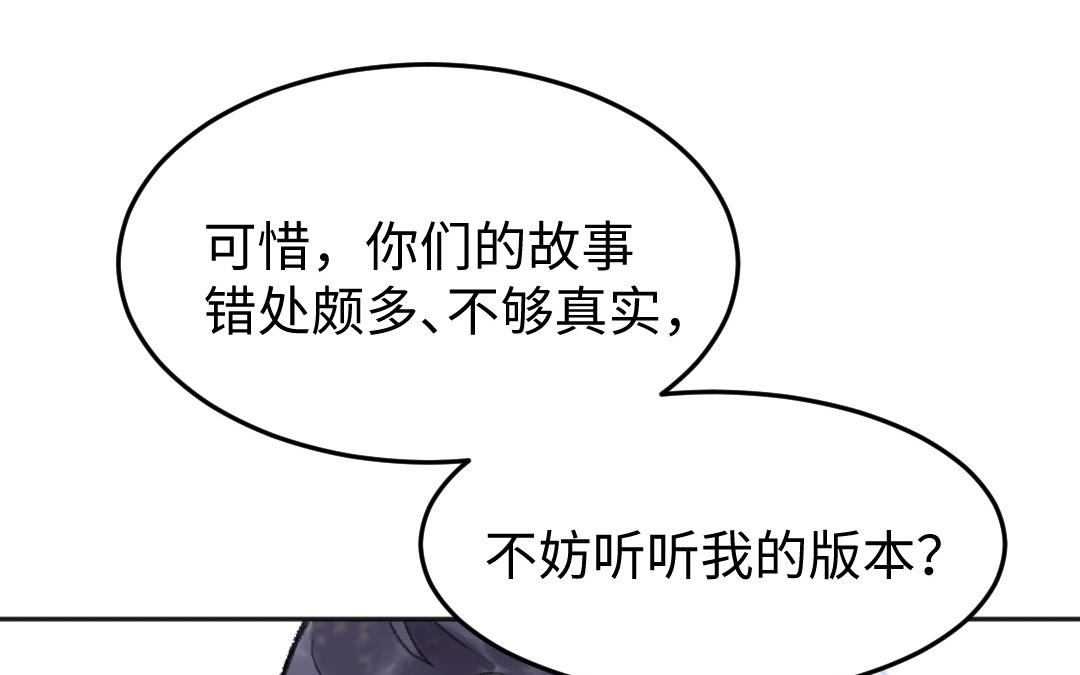 第46话 狐妖(1/3)-第47话