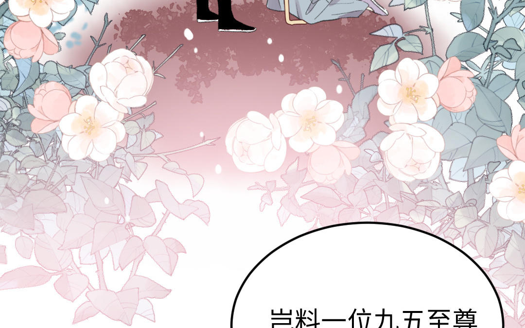 第46话 狐妖(1/3)-第47话