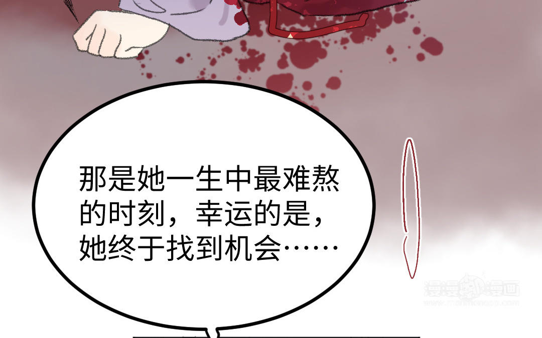 第46话 狐妖(1/3)-第47话