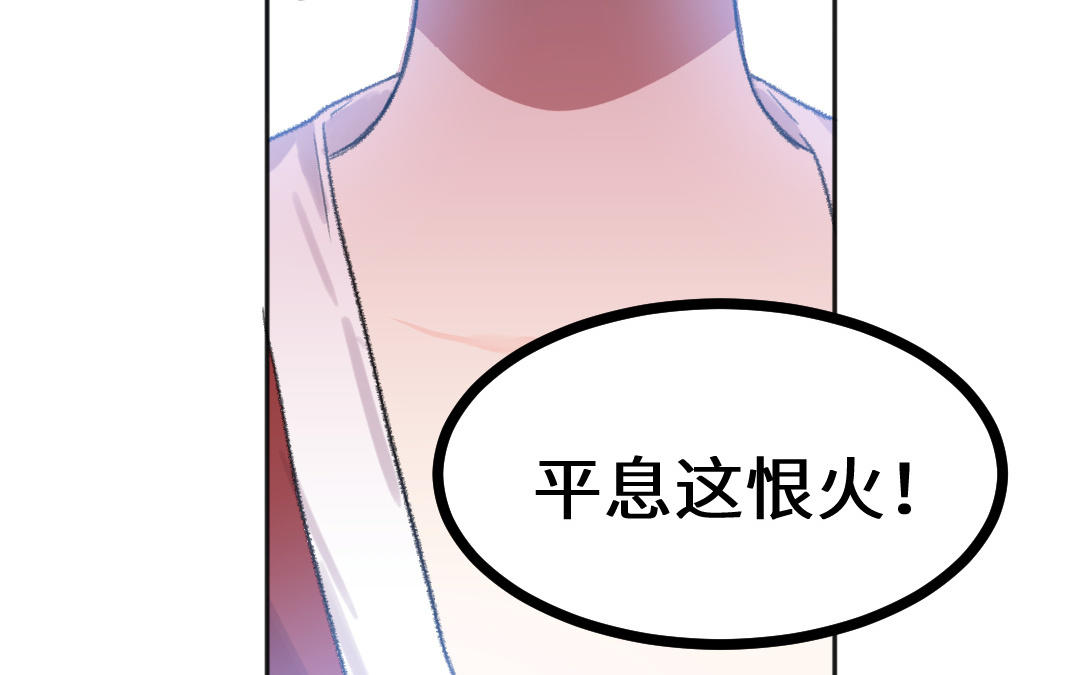 第46话 狐妖(1/3)-第47话