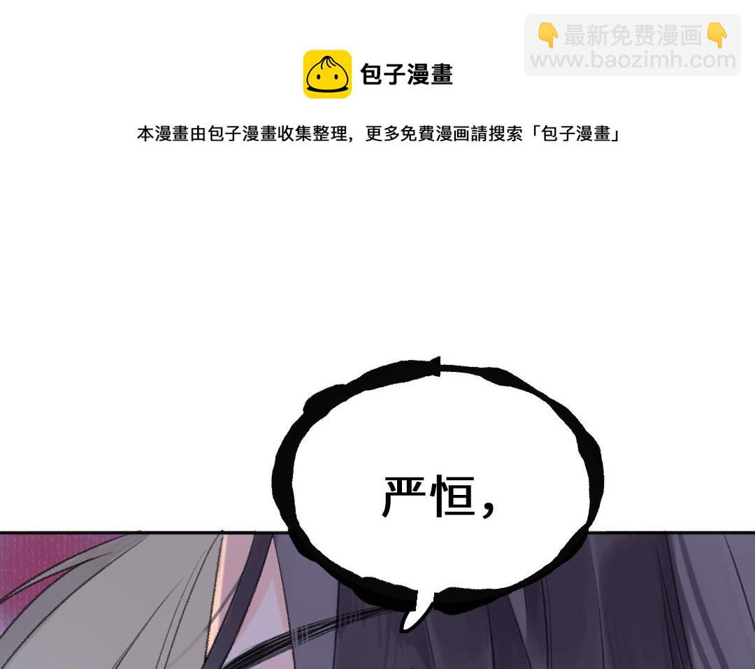 第48话 死不足惜(1/3)-第49话