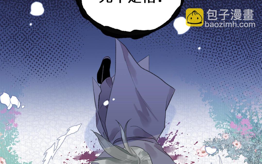 第48话 死不足惜(1/3)-第49话