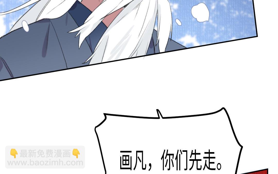 第48话 死不足惜(1/3)-第49话