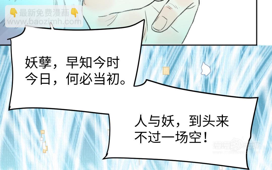 第48话 死不足惜(1/3)-第49话