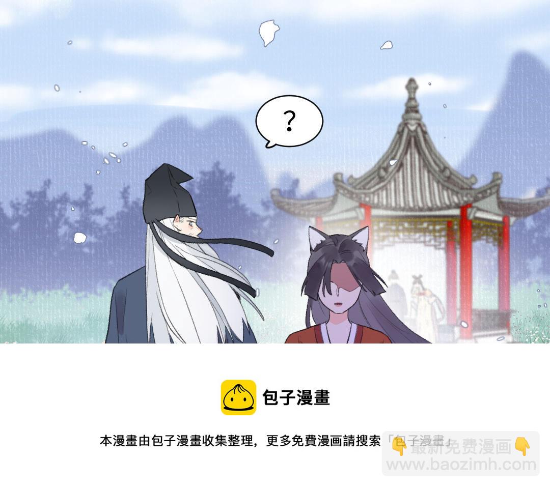第48话 死不足惜(1/3)-第49话