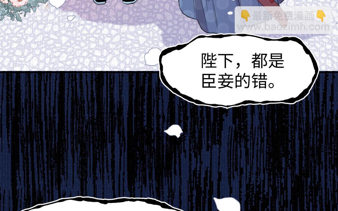 第48话 死不足惜(1/3)-第49话