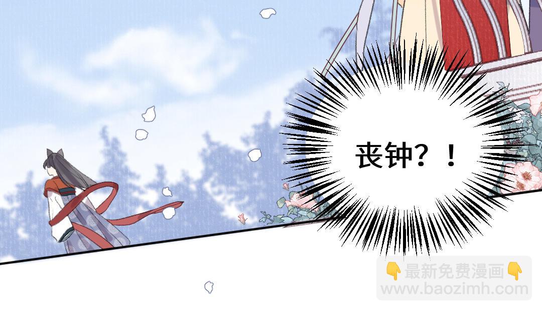 第48话 死不足惜(1/3)-第49话