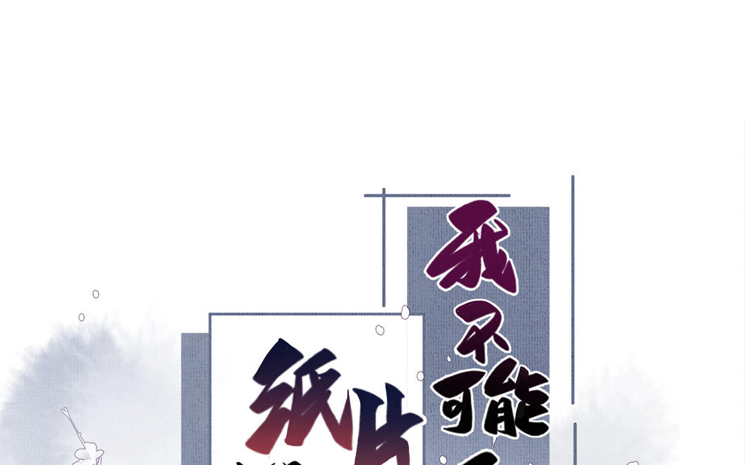 第50话 你很奇怪(1/3)-第51话