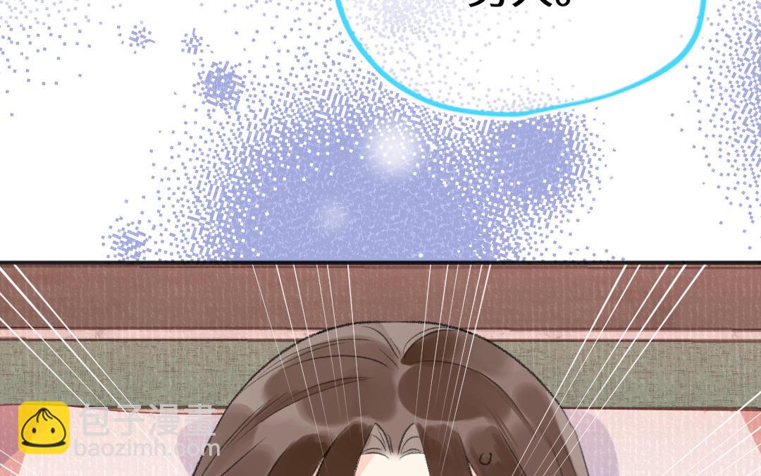 第50话 你很奇怪(1/3)-第51话