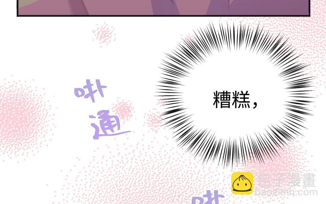 第50话 你很奇怪(1/3)-第51话