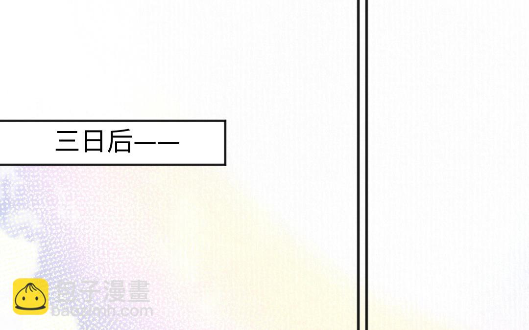 第50话 你很奇怪(1/3)-第51话