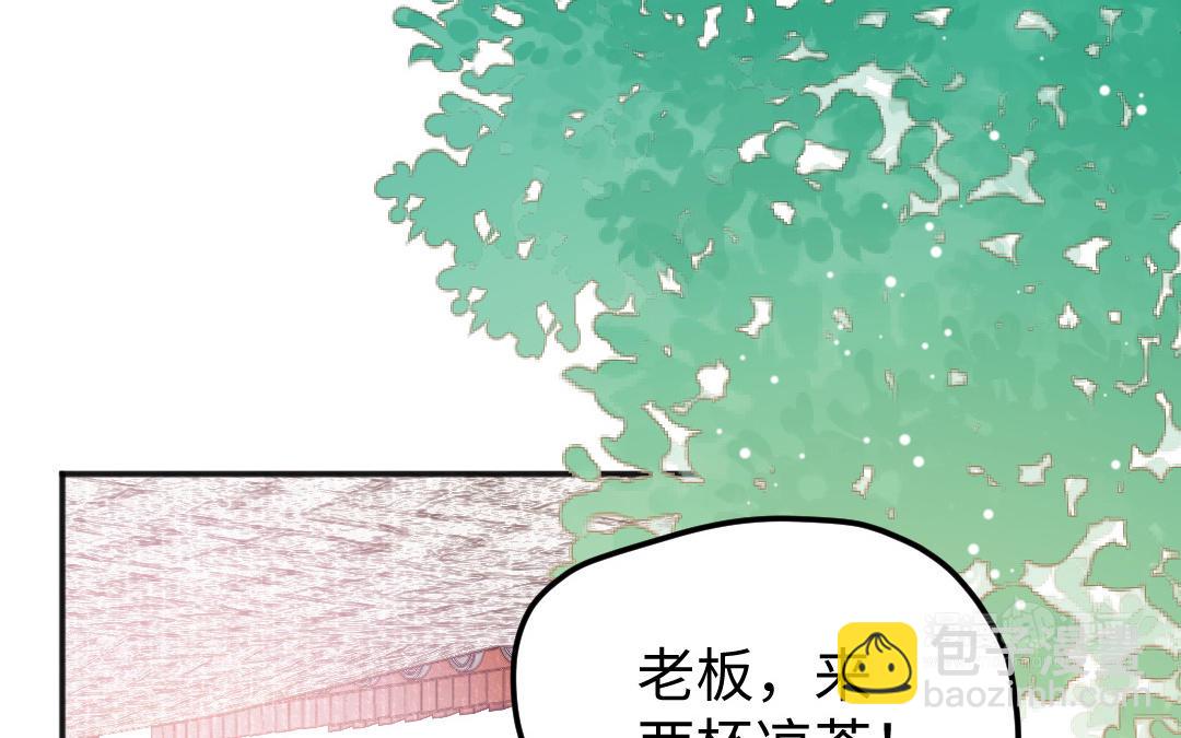 第50话 你很奇怪(1/3)-第51话