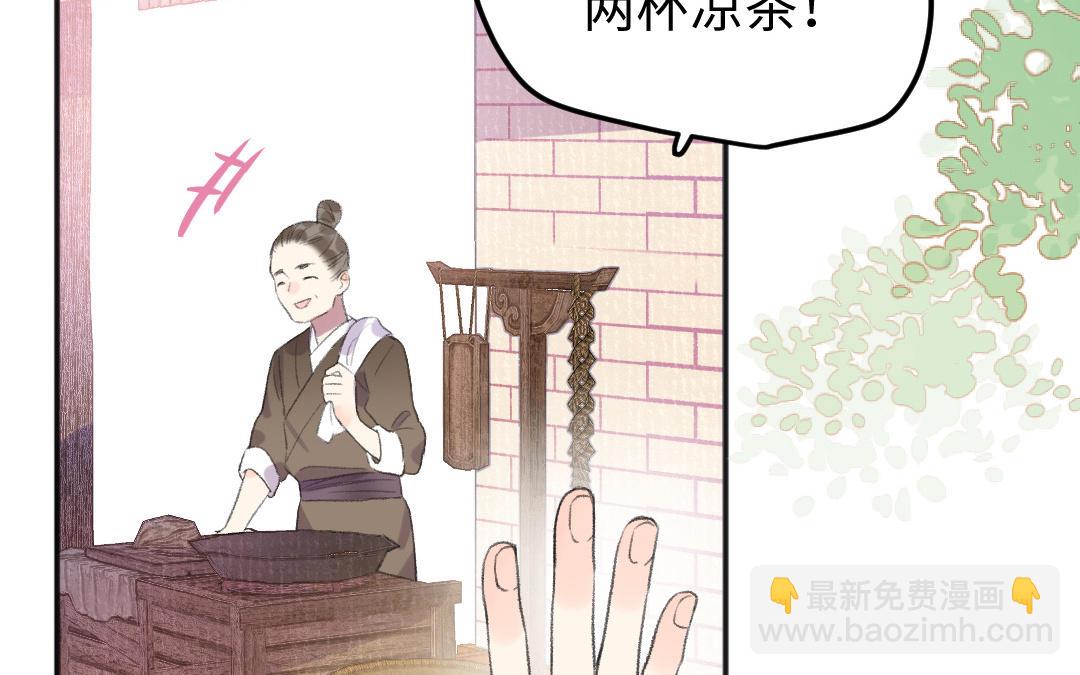 第50话 你很奇怪(1/3)-第51话