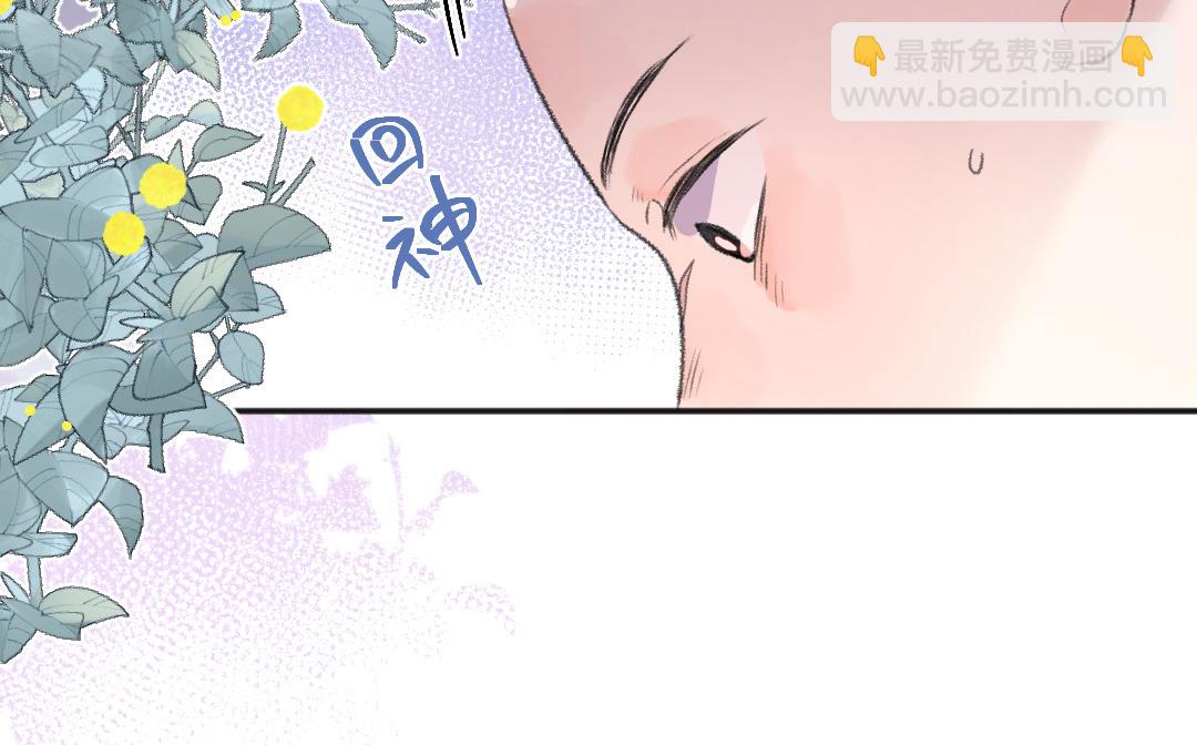 第50话 你很奇怪(1/3)-第51话