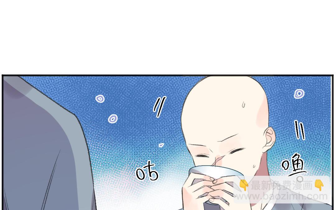 第50话 你很奇怪(1/3)-第51话