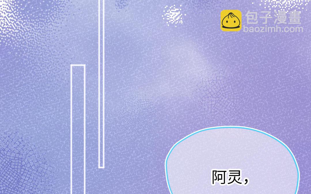 第50话 你很奇怪(1/3)-第51话