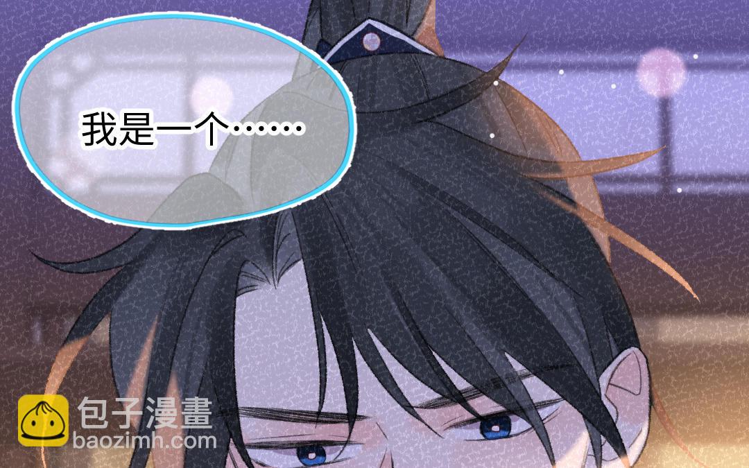第50话 你很奇怪(1/3)-第51话