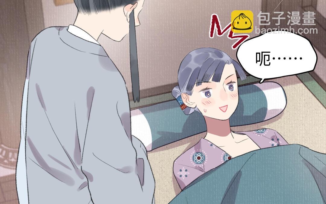第52话 秃子姐姐(1/3)-第53话