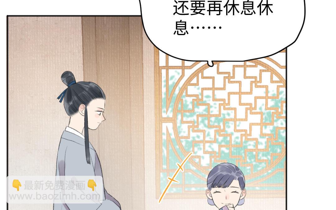 第52话 秃子姐姐(1/3)-第53话