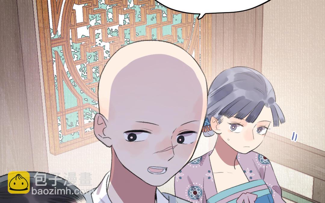 第52话 秃子姐姐(1/3)-第53话